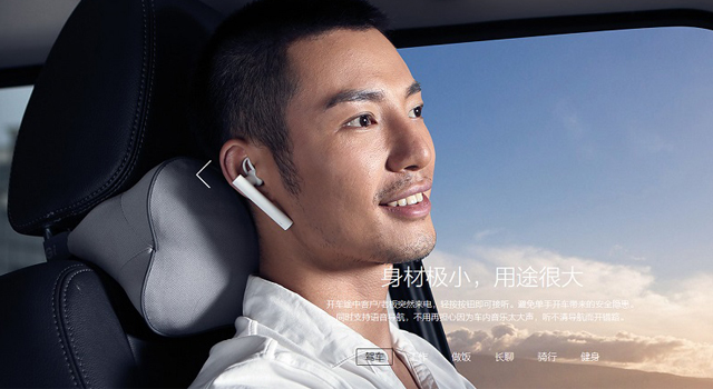 Xiaomi Mi Bluetooth Headset White  