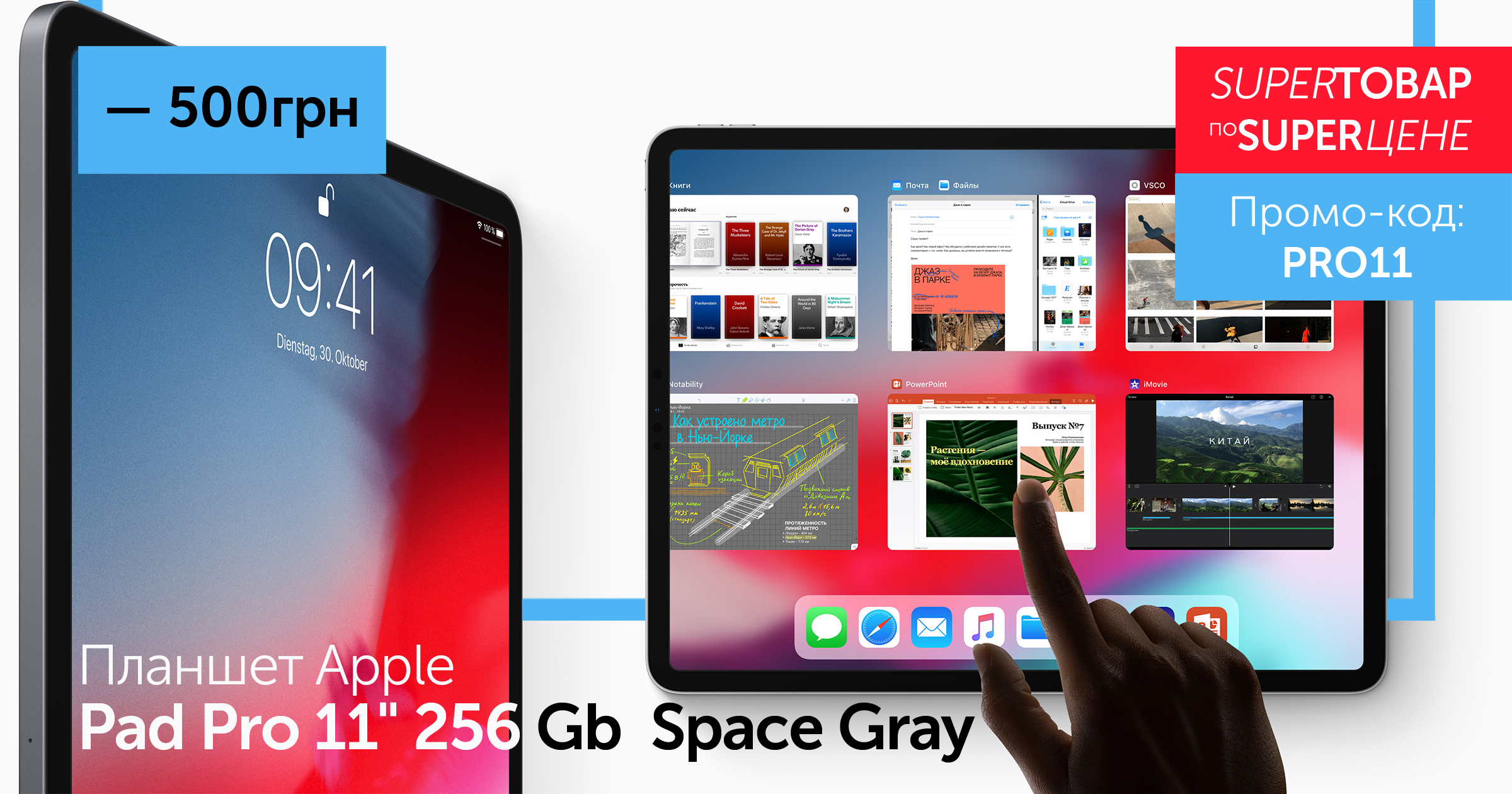 Apple iPad Pro 11" 256Gb Wi-Fi Space Gray