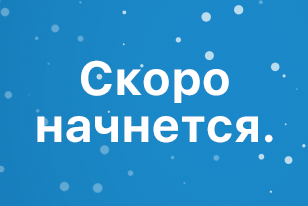 Самые правильные новогодние подарки к 2018