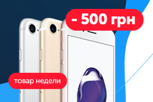 Б\У Apple iPhone 7 128Gb