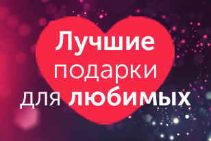 14 февраля 2019