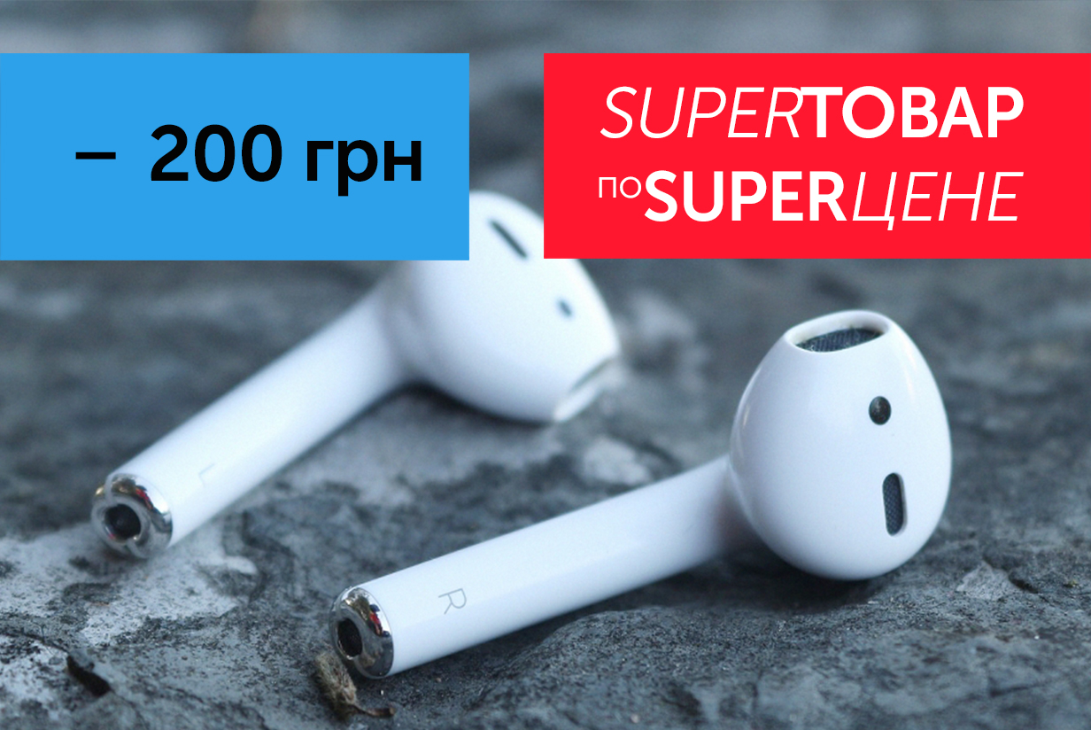 Наушники Apple AirPods Wireless for iPhone