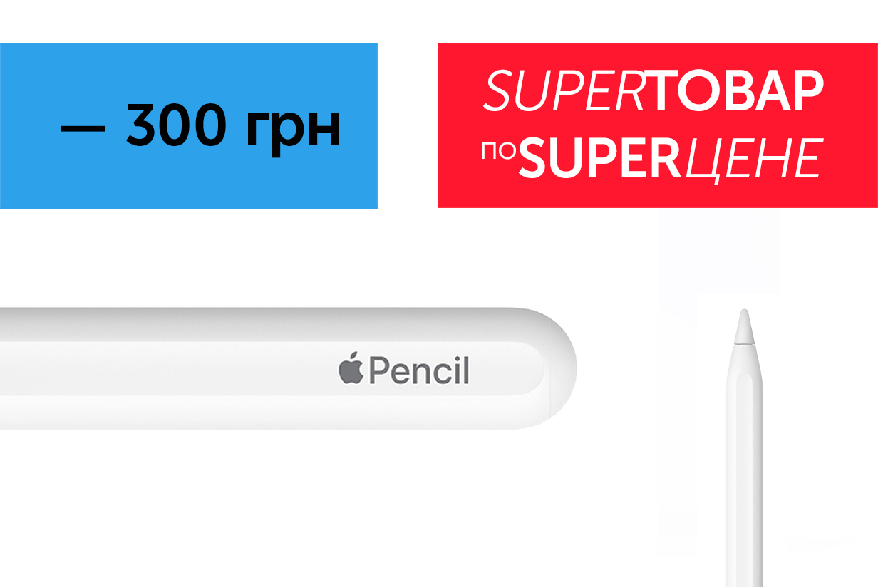 Стилус Apple Pencil 2 for iPad Pro