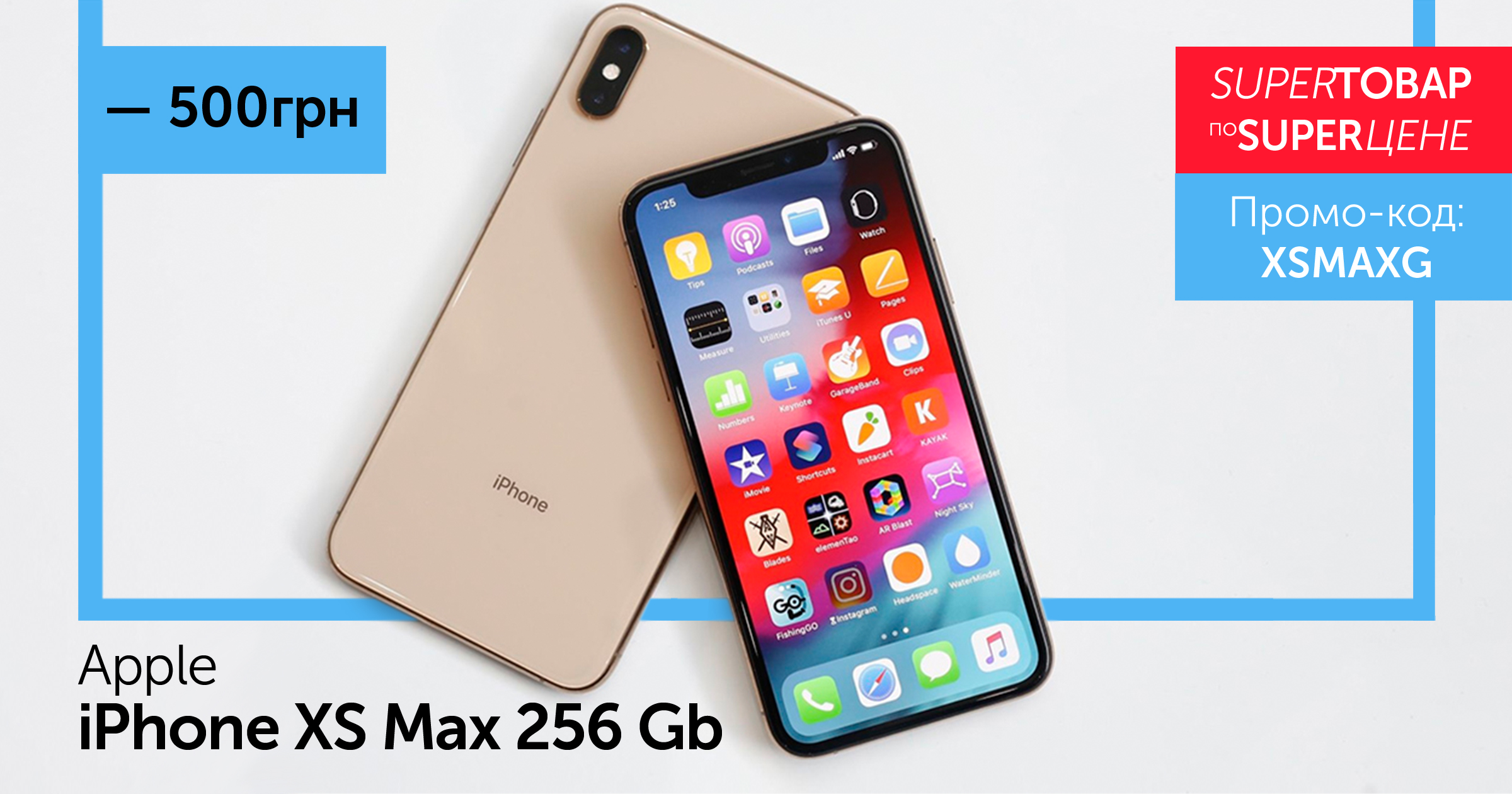 Apple iPhone XS Max 256 Gb Gold