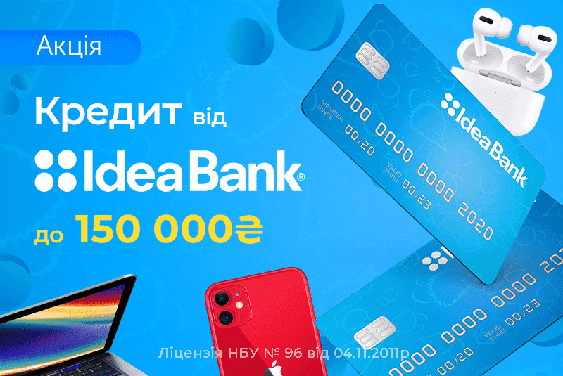 Кредит от Ideabank