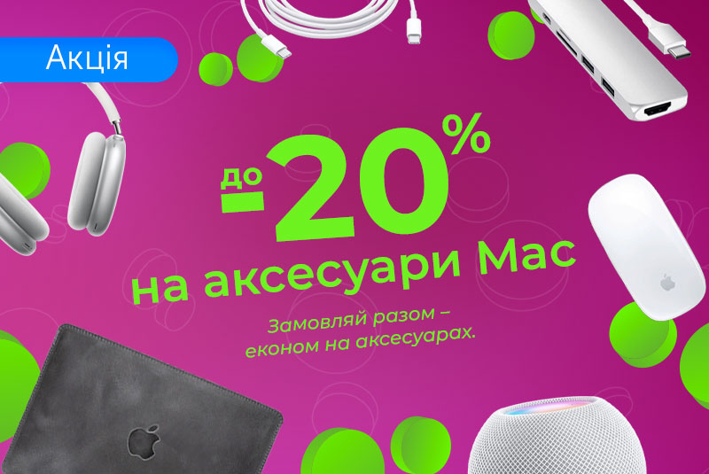 Разом дешевше