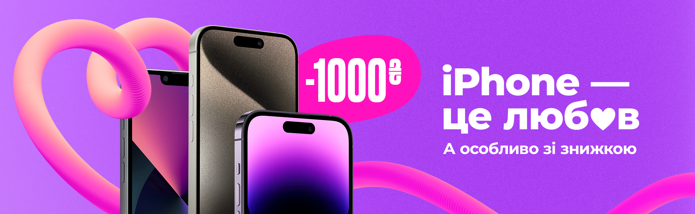 Завжди кращий подарунок