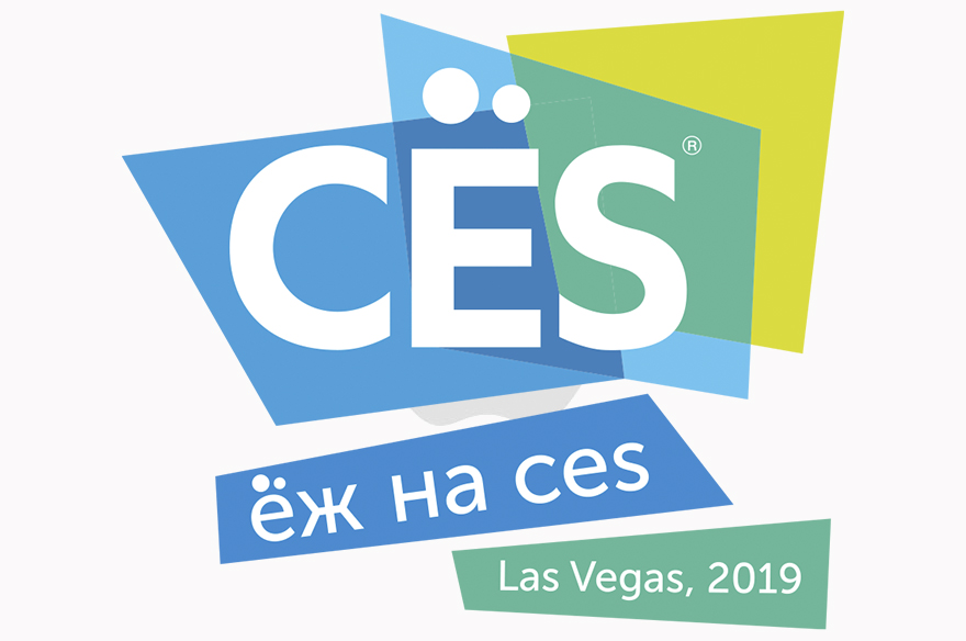 Consumer Electronics Show 2019 | CES 2019. Начало