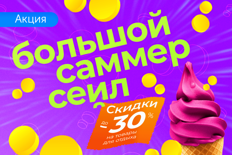 LETO: а не пошло бы оно все на ... отдых!?