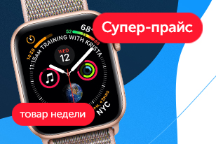 Смарт-часы Apple Watch Series 4 + LTE 40mm Gold