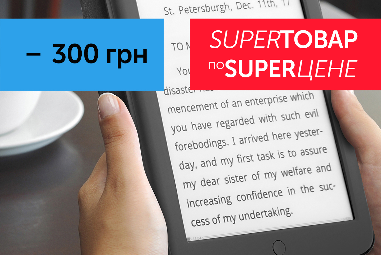 Электронная книга AirBook Pro 8.1