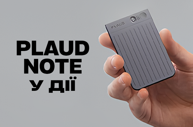 Диктофон Plaud Note: тест в реальной жизни