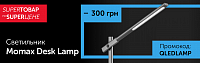 Momax Q.LED Desk Lamp