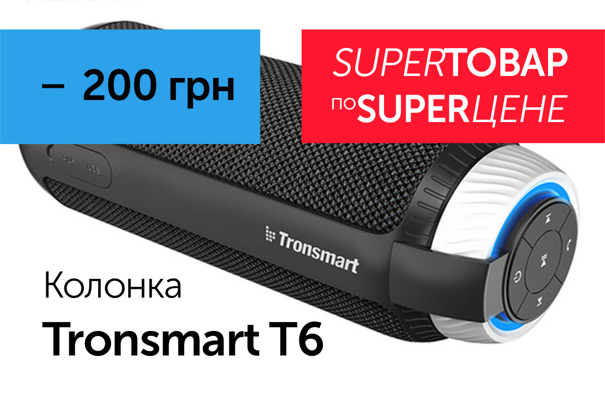 Tronsmart T6