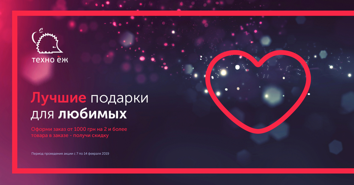 14 февраля 2019