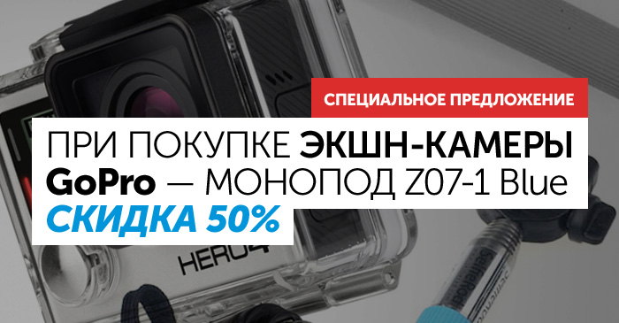 Снимай как профи!