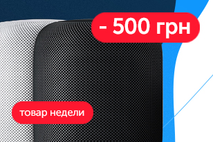 Акустическая система Apple HomePod