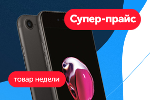 Apple iPhone 7 128Gb Black