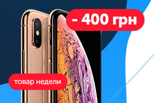 Apple iPhone XS 512 Gb Gold