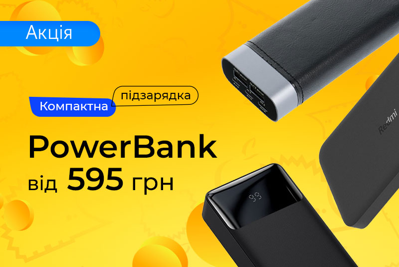 ТОПові PowerBank