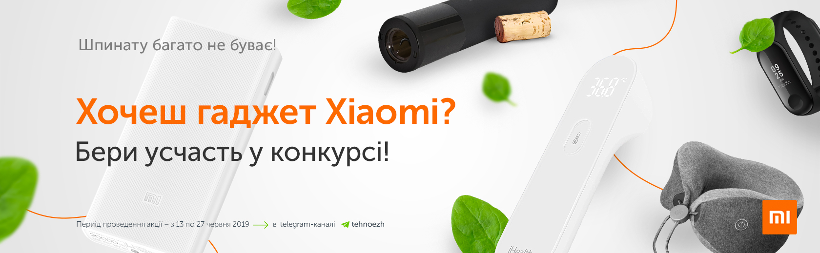 Порція шпинату від Telegram-каналу @tehnoezh