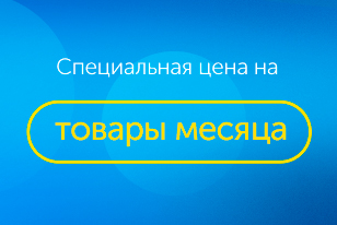 Предложение ноября