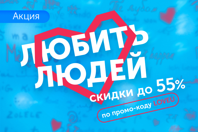 14 февраля 2020