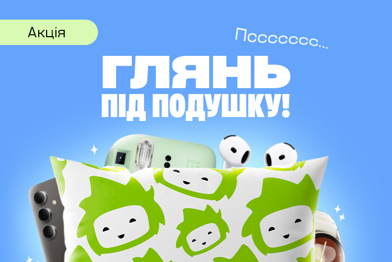 Подарунки від Миколая!