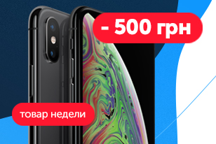 Apple iPhone XS Max 256 Gb SpaceGray