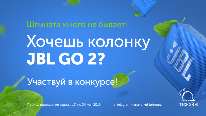 Новая порция шпината от Telegram-канала @tehnoezh