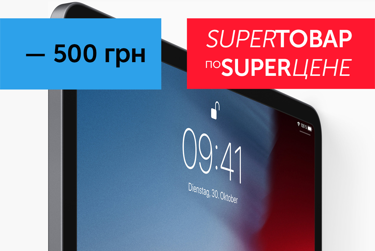 Apple iPad Pro 11" 256Gb Wi-Fi Space Gray