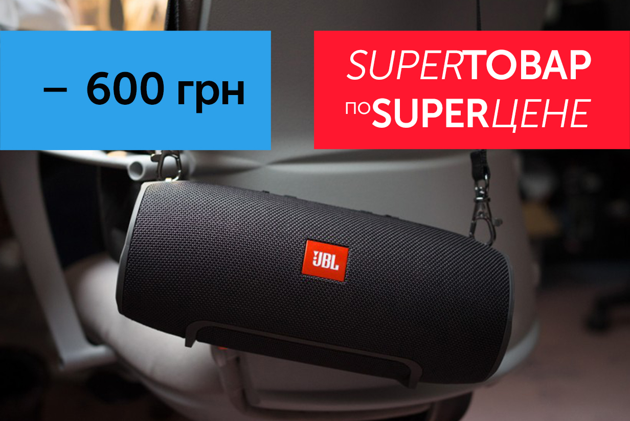 Портативная акустика JBL Xtreme2