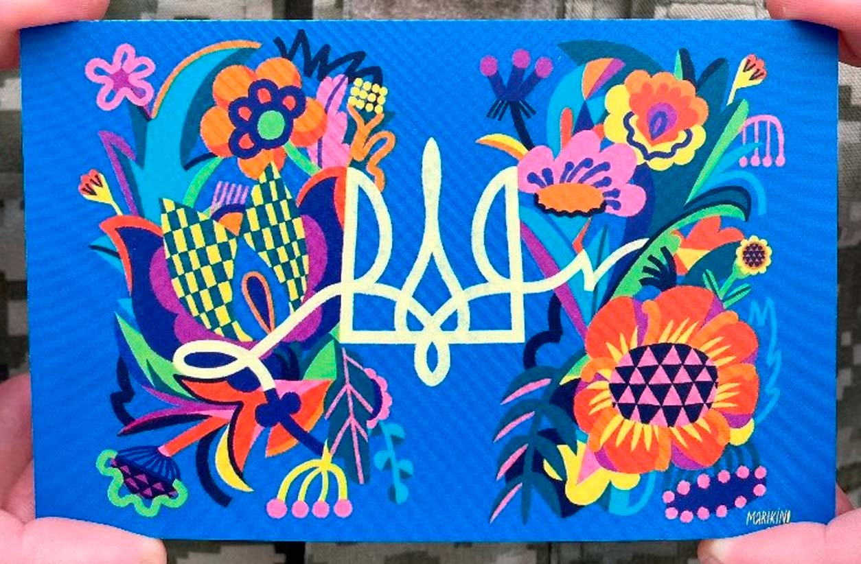 Ілюстратори створили листівки військовим, щоб допомогти ЗСУ