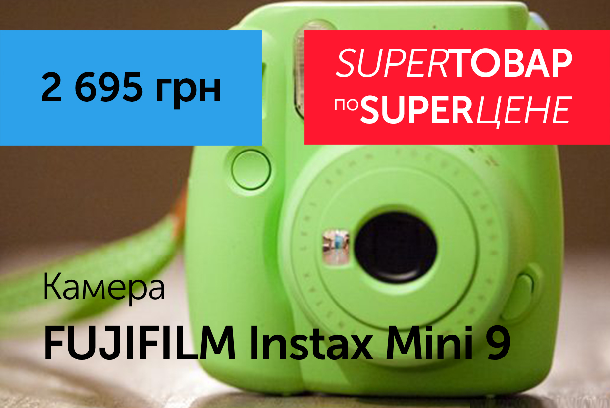 FUJIFILM Instax Mini 9