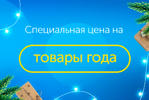 Предложение 2019 года