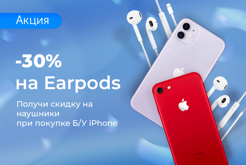 Собери полный комплект