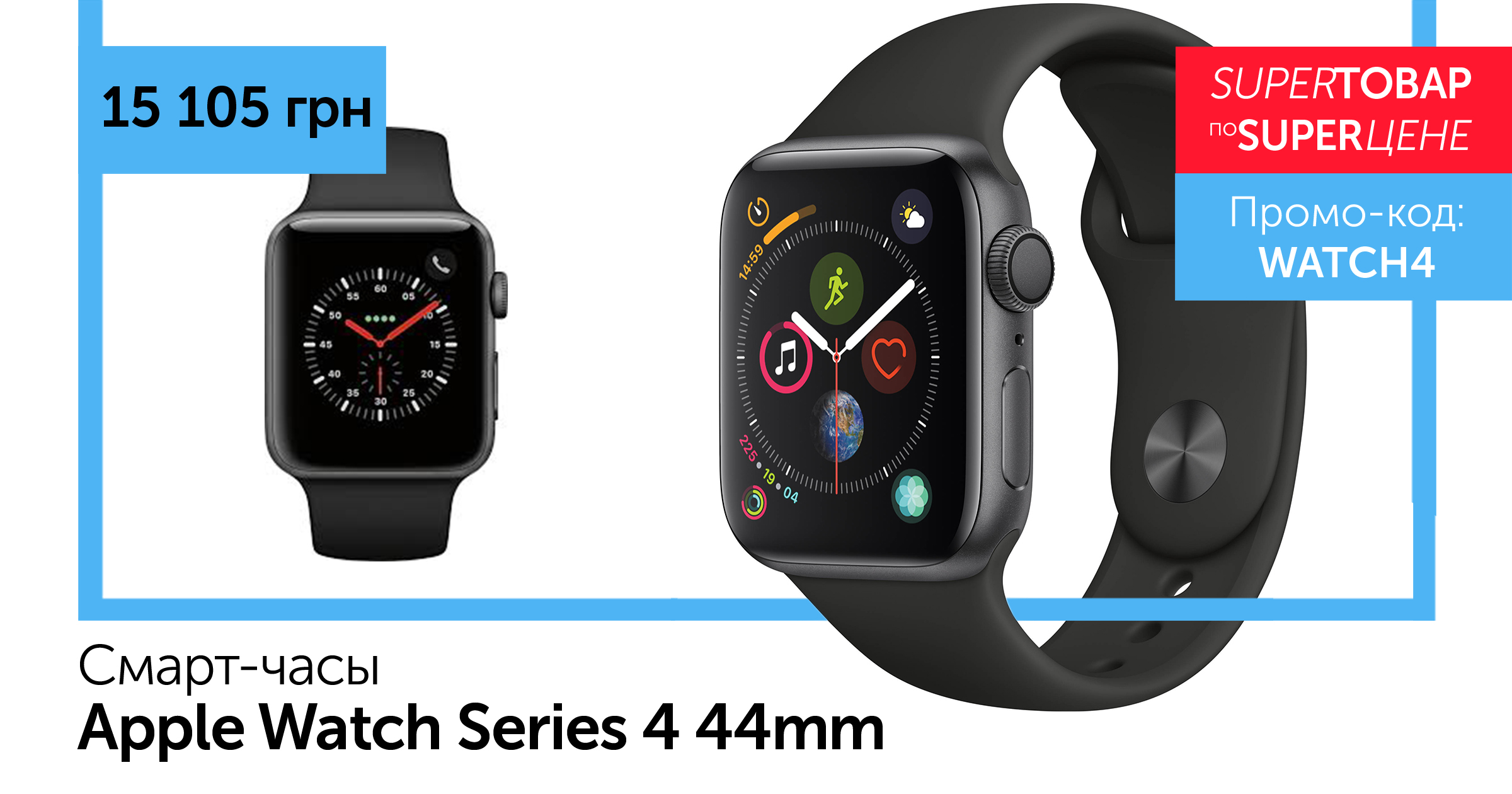 Смарт-часы Apple Watch Series 4 44mm Space Gray
