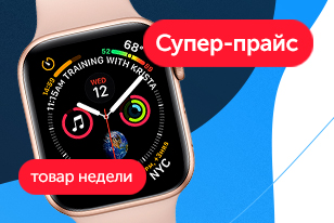 Смарт-часы Apple Watch 4 40mm Gold Aluminum Case
