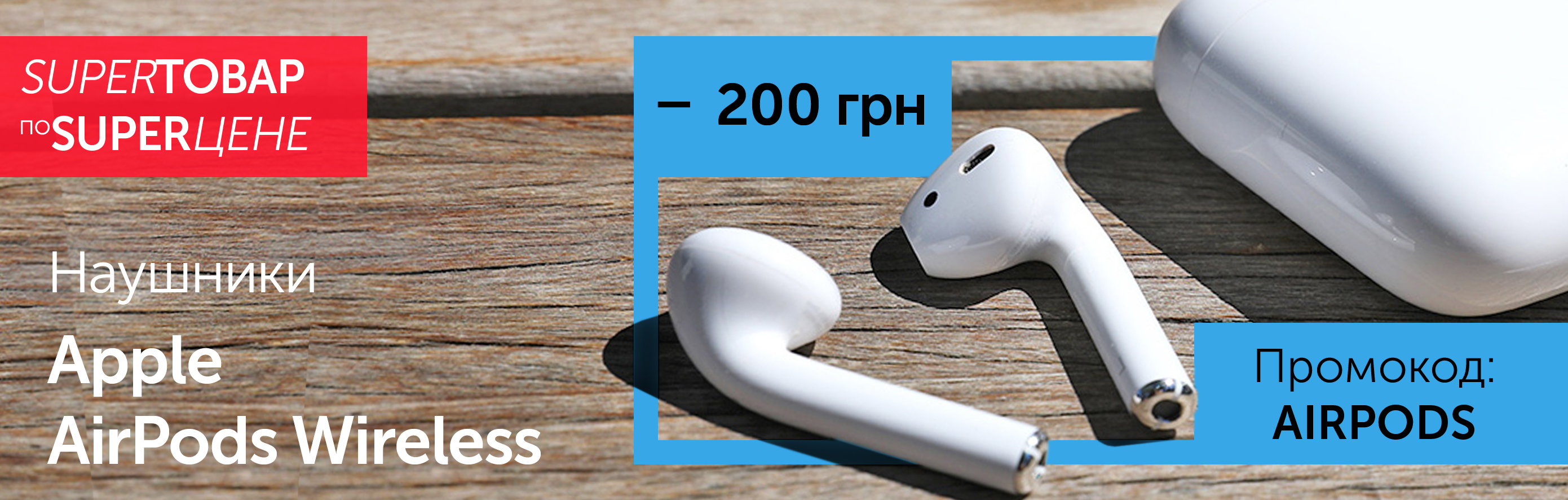 Наушники Apple AirPods Wireless for iPhone