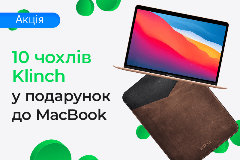 Разыгрываем стильную защиту