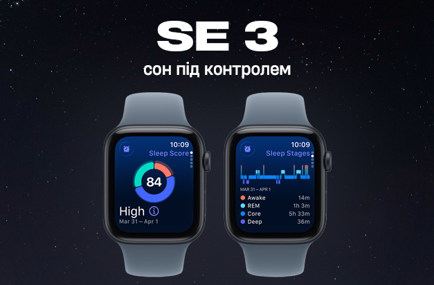 Apple Watch SE 3 і сон: як працює Sleep Score і виявлення апное