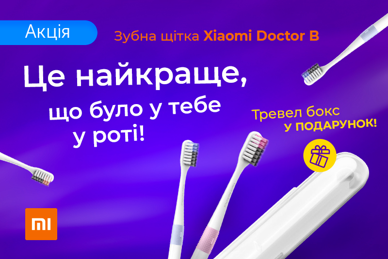 Зубна щітка Xiaomi