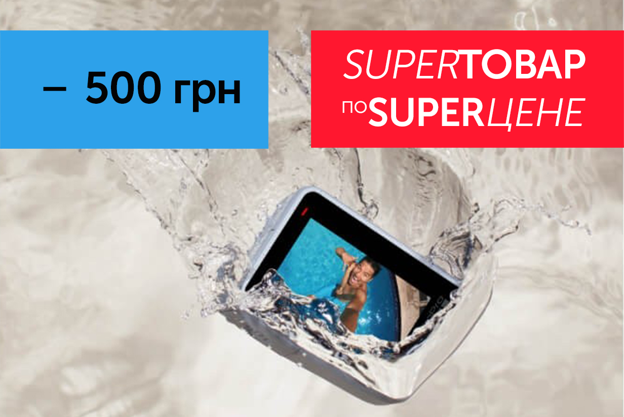 Экшн-камера GoPro HERO 7 White