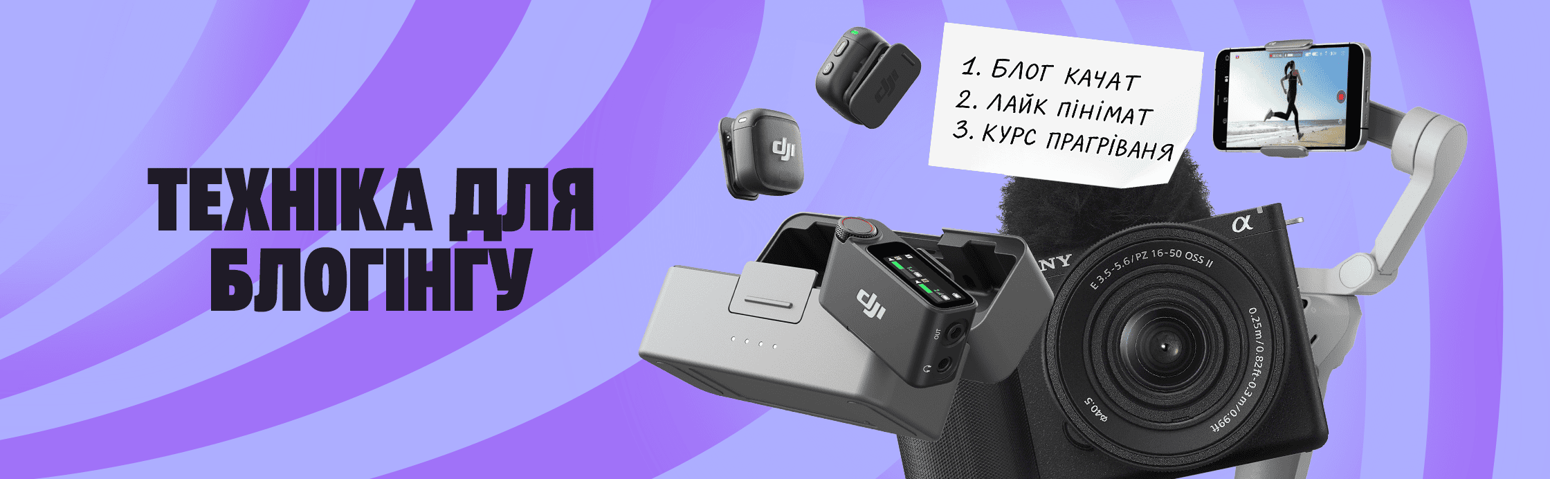 Контент-апгрейд зі знижками!