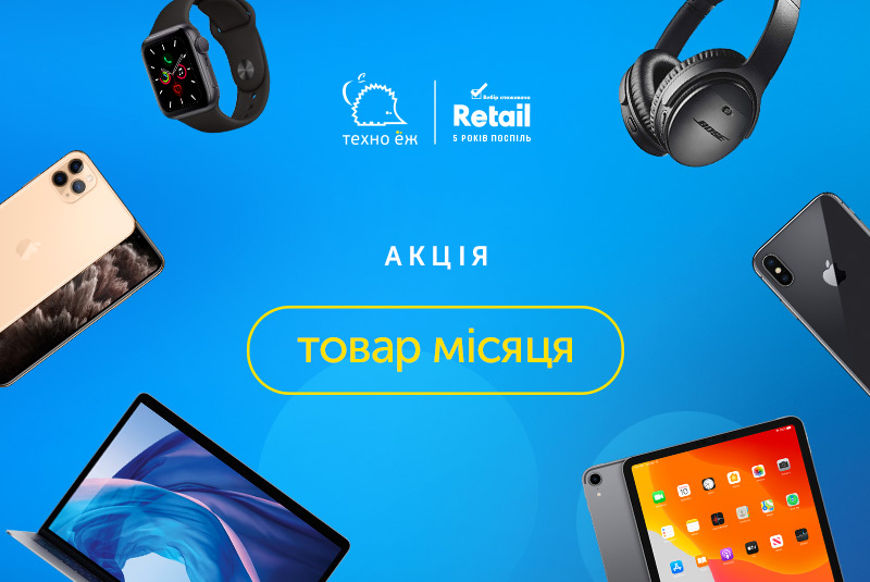 Пропозиція лютого