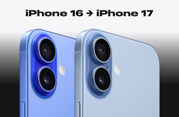 Чи варто міняти iPhone 16 на iPhone 17?