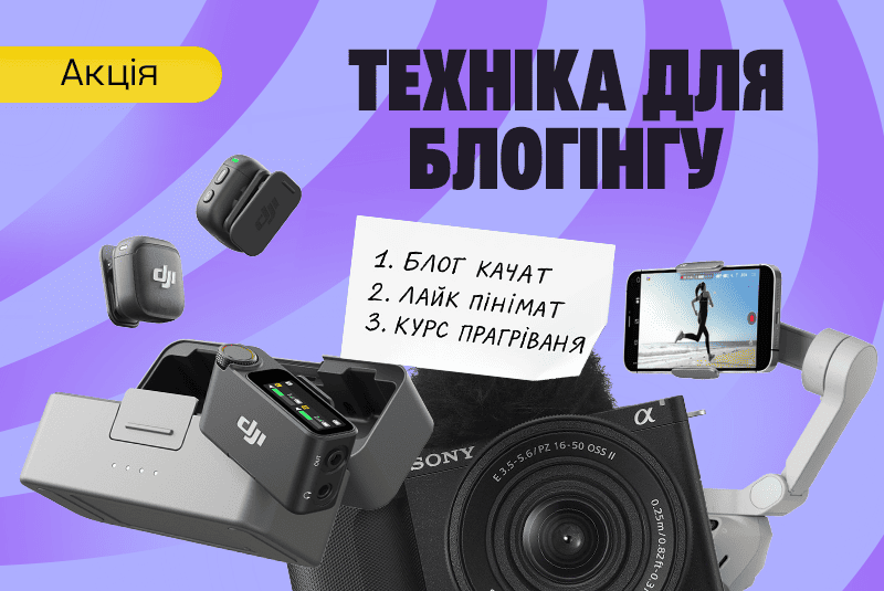 Контент-апгрейд со скидками!