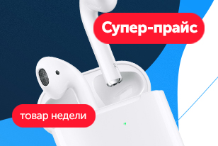 Наушники Apple AirPods 2 with Wireless Charging Case