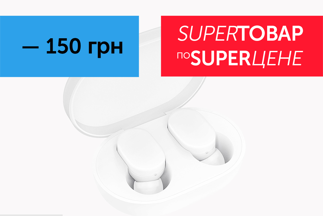 Наушники Xiaomi Mi AirDots