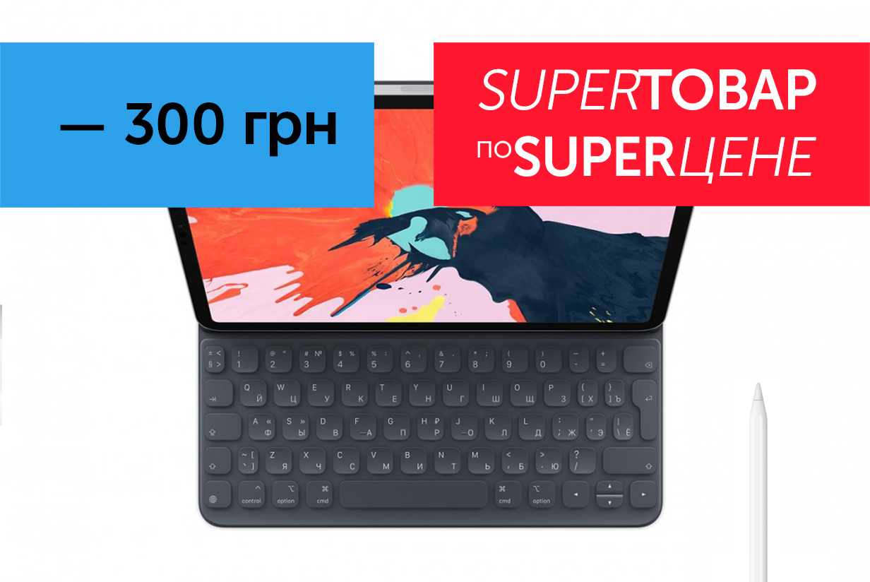 Чехол-клавиатура Apple Smart Keyboard Folio for iPad Pro 11"